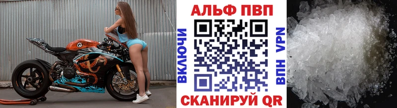 Alfa_PVP крисы CK  где продают   Лагань 