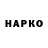Бутират 1.4BDO Neko Master