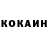 Кетамин ketamine _Monsta Killa_