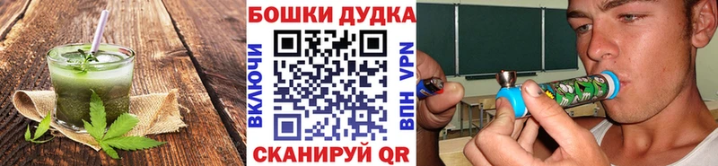 Canna-Cookies конопля  Лагань 