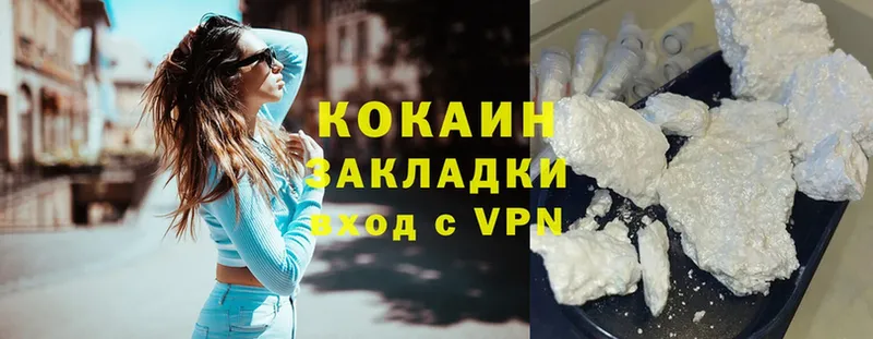 Cocaine Перу  Лагань 