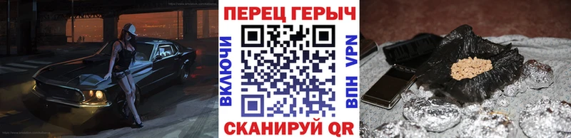 купить наркоту  Лагань  ГЕРОИН Heroin 