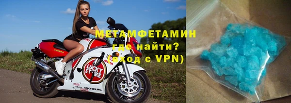 спиды Алексин