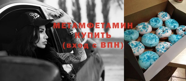 бошки Алексеевка
