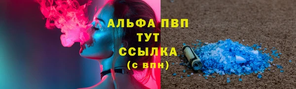 спиды Алексин