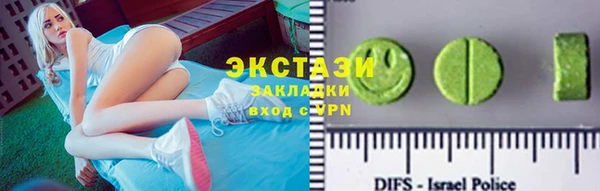 спиды Алексин