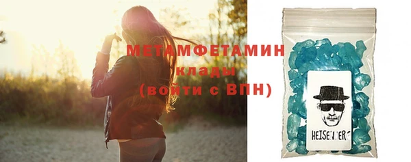 дживик Саяногорск