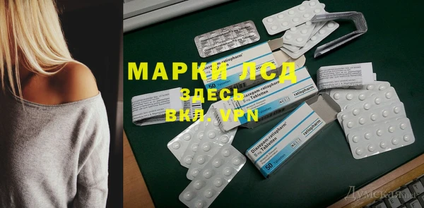 спиды Алексин