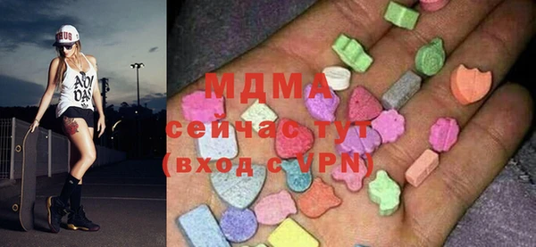 соль курить ск Сафоново