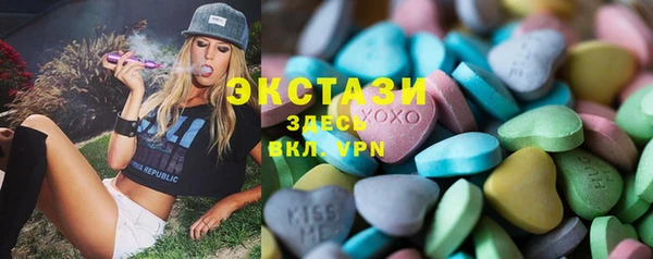 спиды Алексин