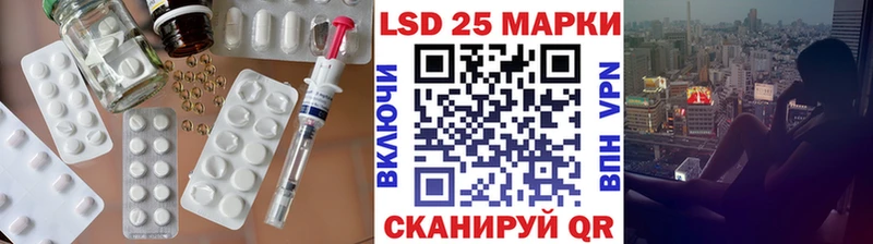 купить закладку  Лагань  LSD-25 экстази кислота 