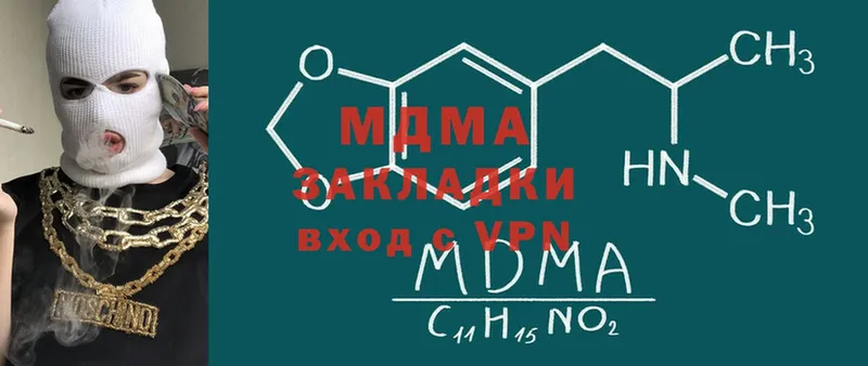 MDMA Molly  MEGA ССЫЛКА  Лагань 