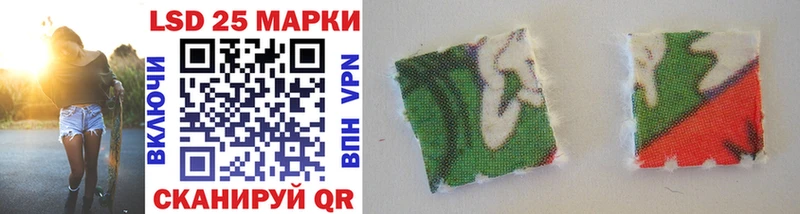 Марки NBOMe 1500мкг  Лагань 
