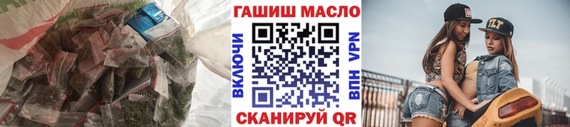 Дистиллят ТГК вейп с тгк  наркотики  shop наркотические препараты  Лагань 